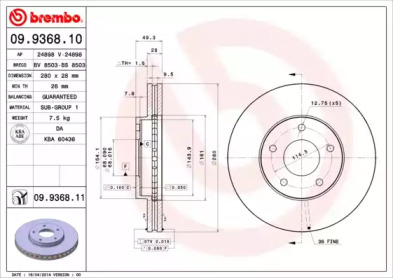 BREMBO 09.9368.11