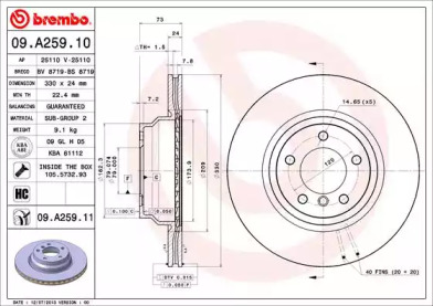 BREMBO 09.A259.11