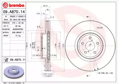 BREMBO 09.A870.14