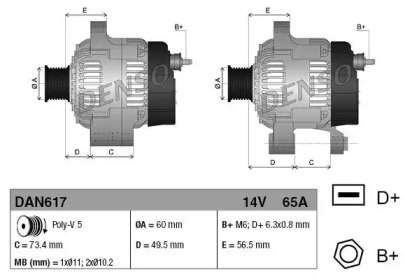 denso dan617