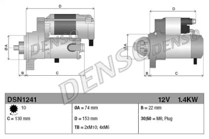 DENSO DSN1241