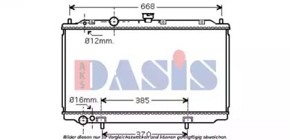 AKS DASIS 070071N