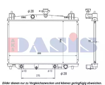 AKS DASIS 110064N