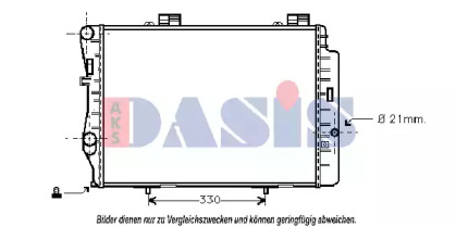 AKS DASIS 121990N