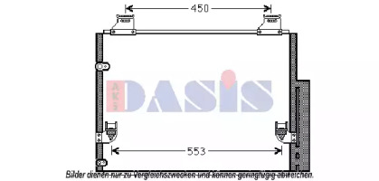 AKS DASIS 212072N