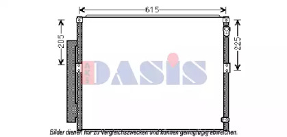 AKS DASIS 212073N