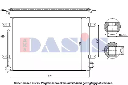 AKS DASIS 482017N