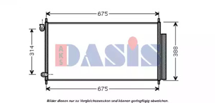 AKS DASIS 512028N