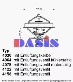 AKS DASIS 751860N