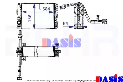 AKS DASIS 820690N