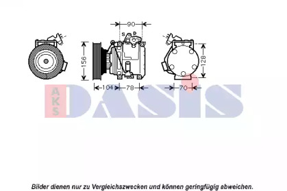 AKS DASIS 850447N