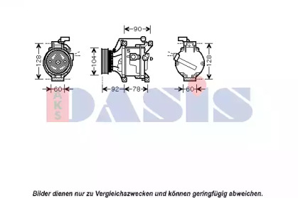 AKS DASIS 850748N