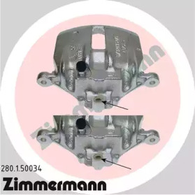 ZIMMERMANN 280.1.50034