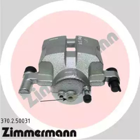 ZIMMERMANN 370.2.50031