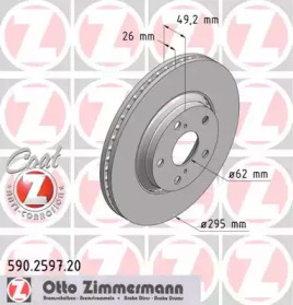 ZIMMERMANN 590.2597.20